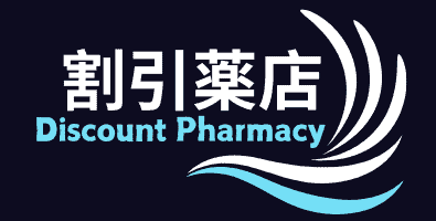 割引薬店 Logo